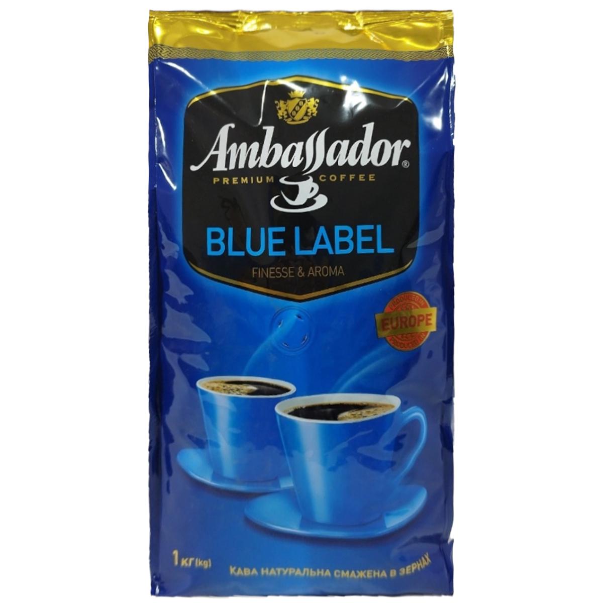 Кофе зерновой Ambassador Blue Label 1 кг