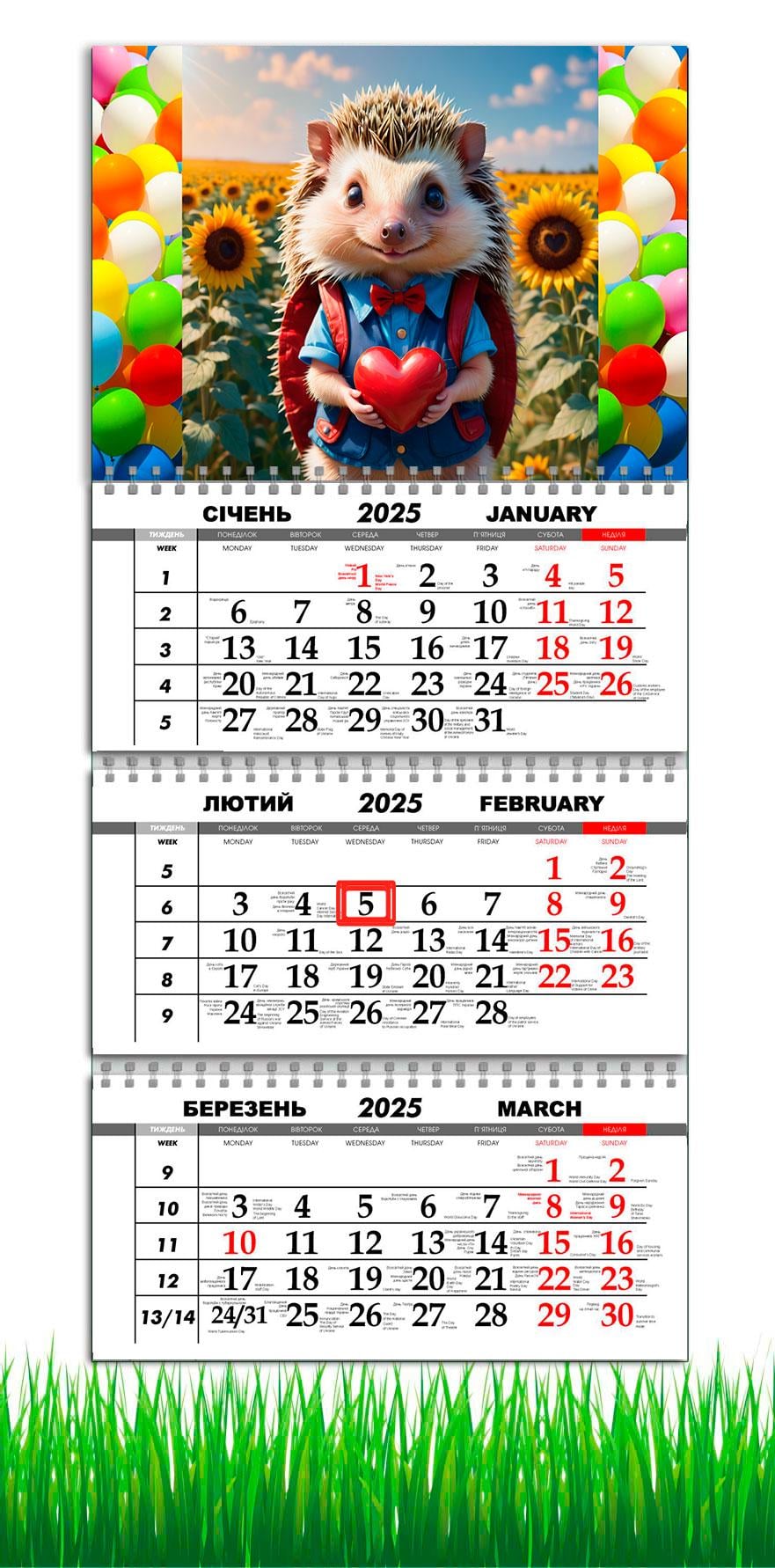 Календарь настенный квартальный на 2025 год APRIORI Валентинка на 3 пружины 30х61 см (UA2938) Календарь настенный квартальный на 2025 год APRIORI Валентинка на 3 пружины 30х61 см (UA2938)