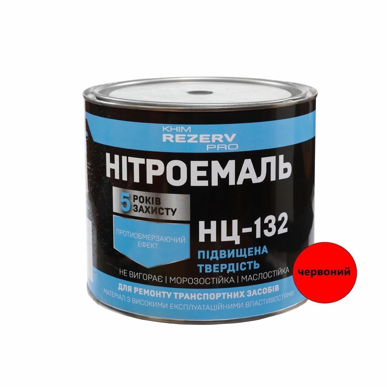 Нитроэмаль НЦ-132 Khimrezerv PRO 2,0 кг 2,1 л Красный