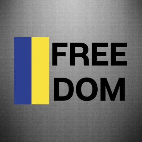 Наклейка FreeDOM Ukraine 50x29,7 см Черный/Синий с желтым (21803682)