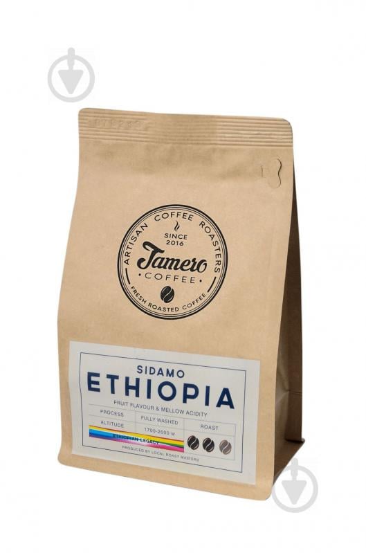Кава мелена Jamero свіжообсмажена Арабіка Ефіопія Сідамо 225 г (10000091)