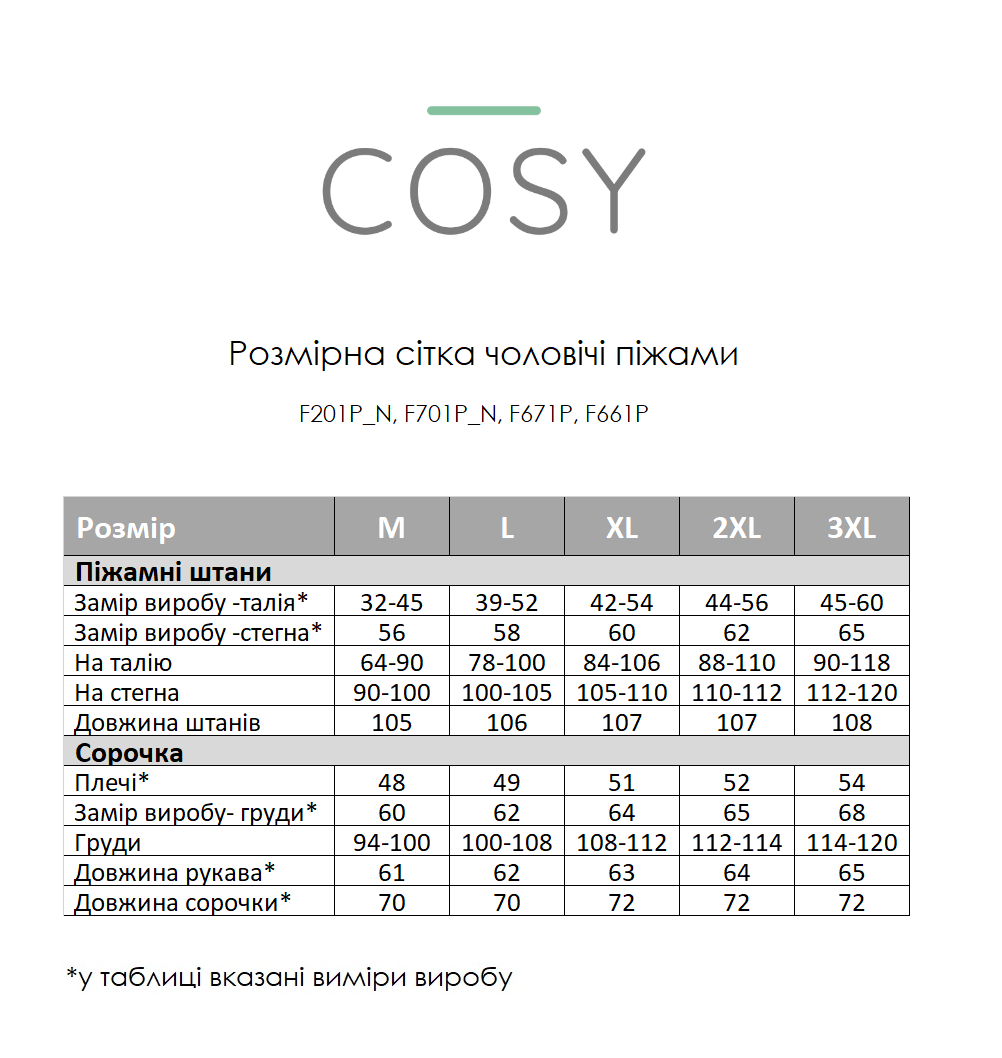 Піжама чоловіча COSY штани/сорочка з фланелі 3XL Сіро-чорний (F671P) - фото 3