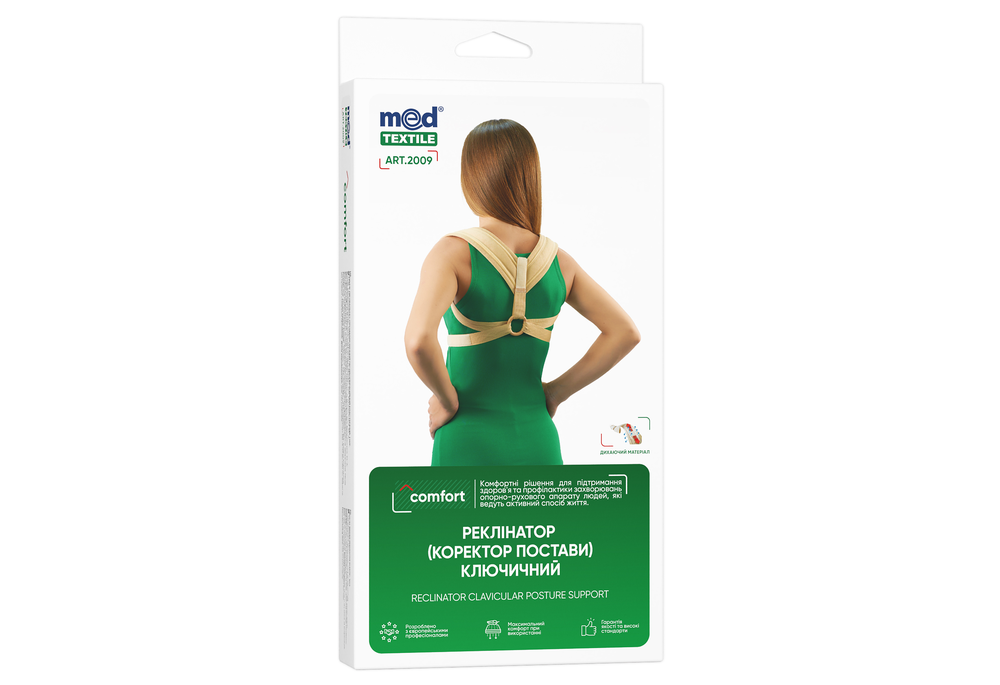 Реклінатор коректор постави ключичний MEDTEXTILE 2009 M (БАМ00125)