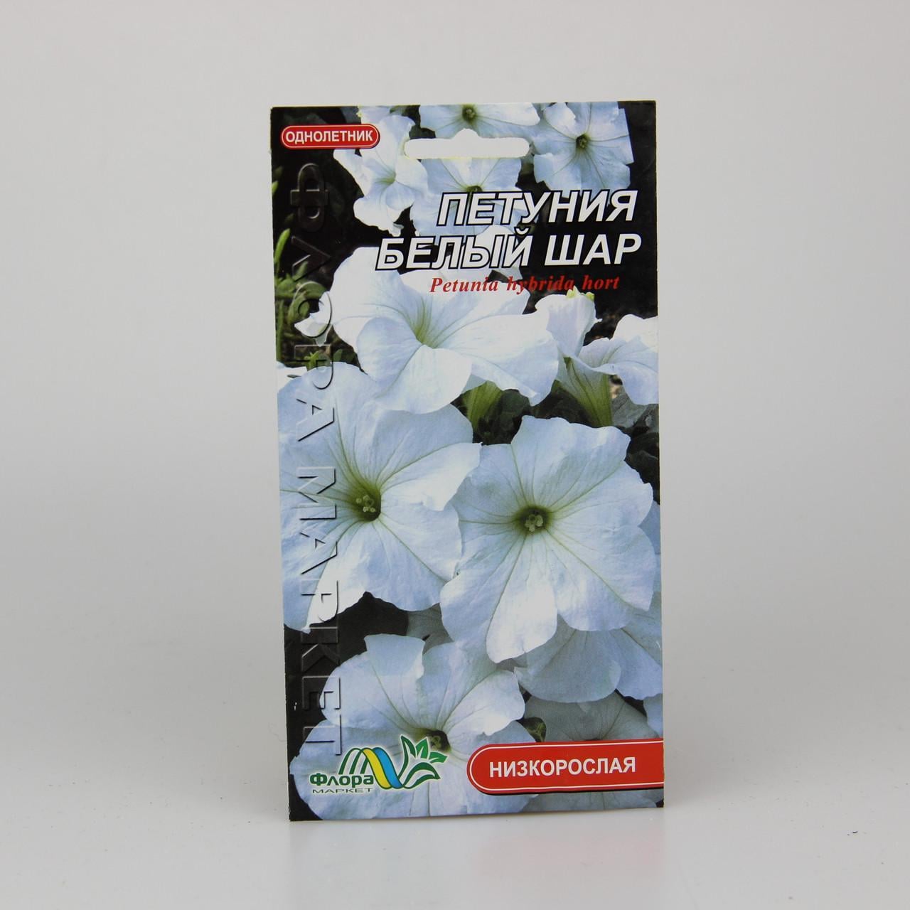 Насіння г (26371)