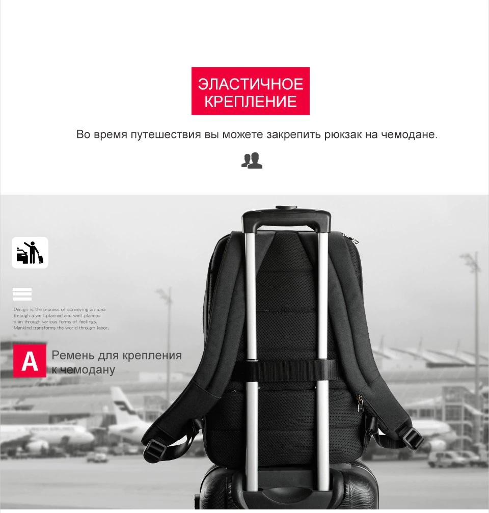 Рюкзак для ноутбука Tigernu T-B3533 15.6" USB - фото 7