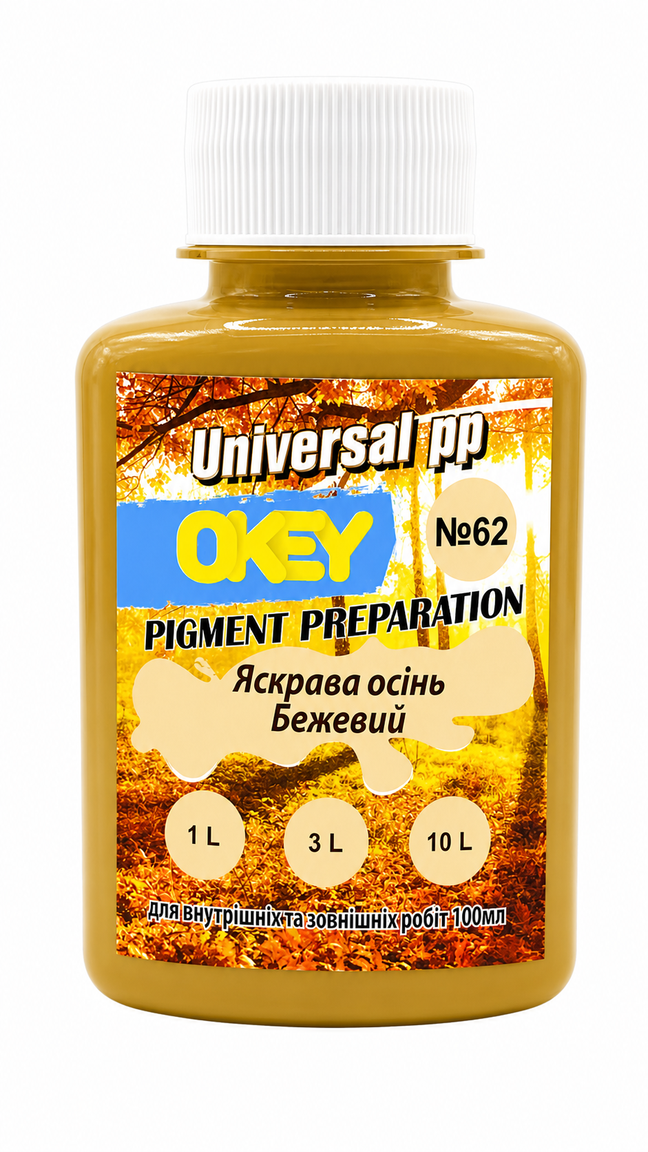 Паста колеровочная Okey Universal PP Бежевый 62