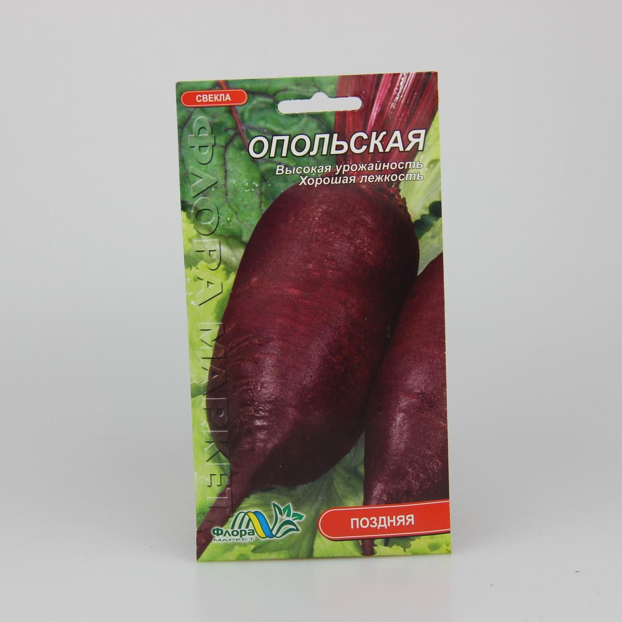 Семена свеклы Опольская 3 г (26686) Семена свеклы Опольская 3 г (26686)