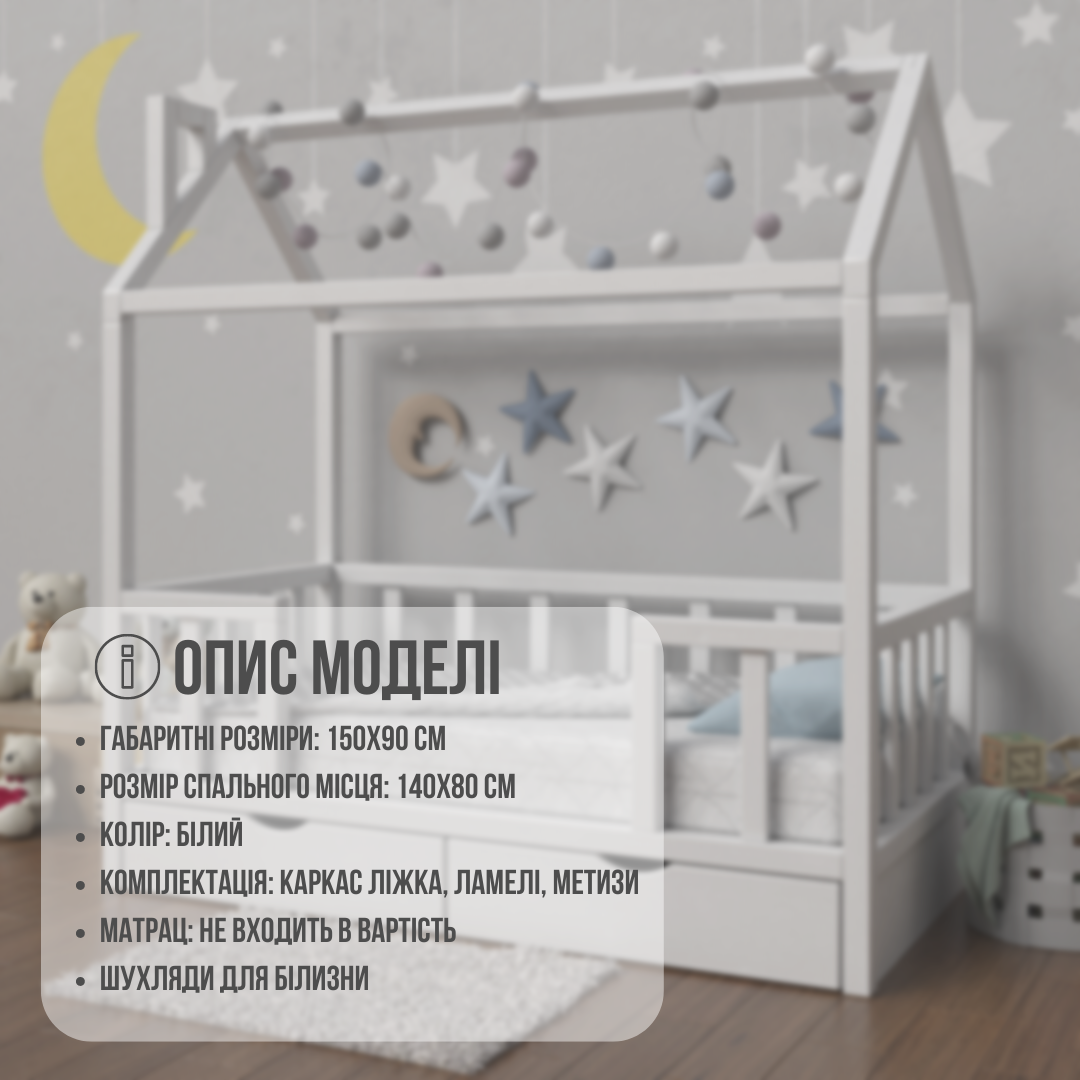 Детская кровать-домик RW Home с бортиками и ящиками из массива ольхи 140х80 см - фото 2 Детская кровать-домик RW Home с бортиками и ящиками из массива ольхи 140х80 см - фото 2