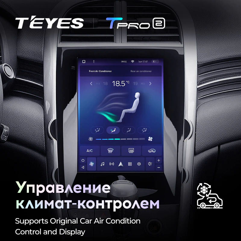 Автомагнитола штатная Teyes TPRO 2 для Chevrolet Malibu 8 2012-2015 Tesla style Android (1780624781) - фото 5