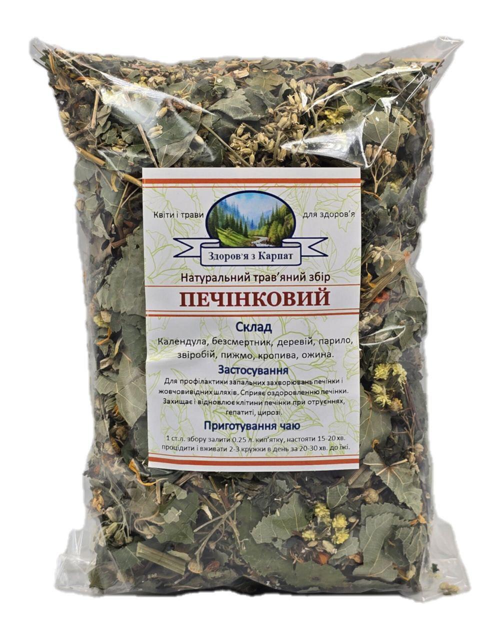 Чай Карпатский печеночный 90 г (365404923)