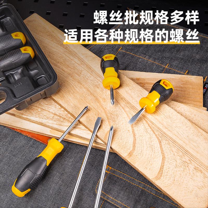 Набiр викруток Deli Tools DL260008 8 пр. (27207107) - фото 3 Набiр викруток Deli Tools DL260008 8 пр. (27207107) - фото 3