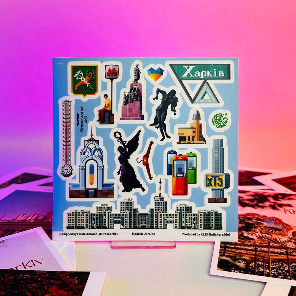 Стікер-пак вініловий Визначні місця Харкова (00000000684)