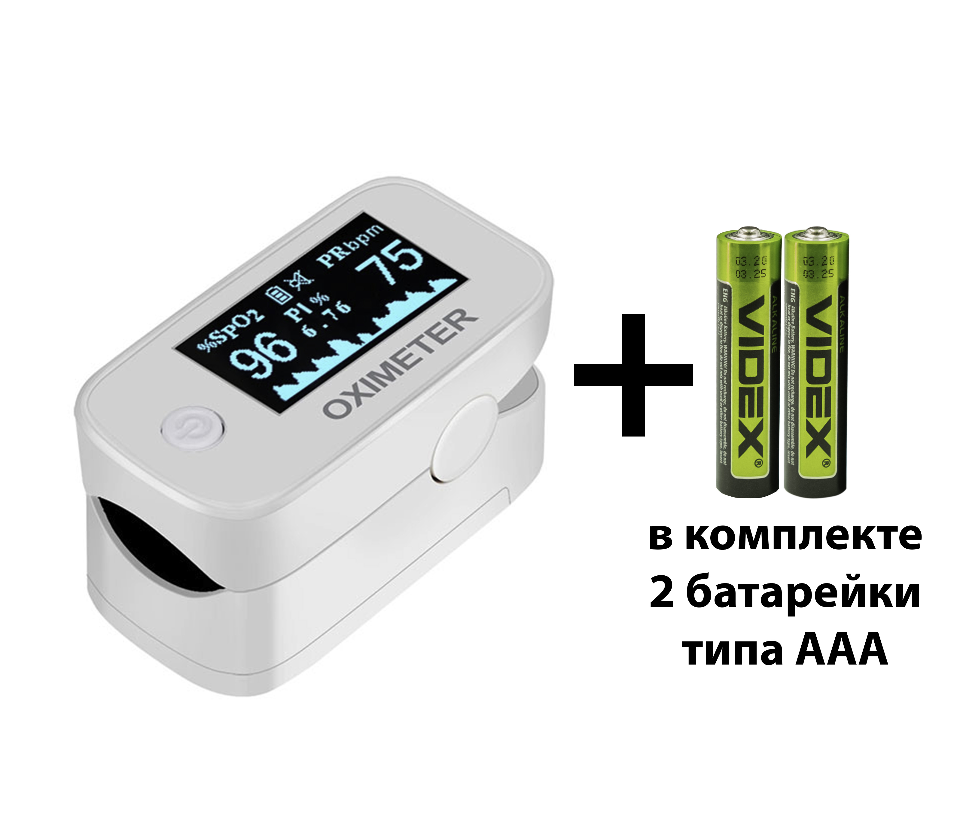 Пульсоксиметр на палец Yimi Life YM301 Fingertip Pulse Oximeter - фото 2 Пульсоксиметр на палец Yimi Life YM301 Fingertip Pulse Oximeter - фото 2