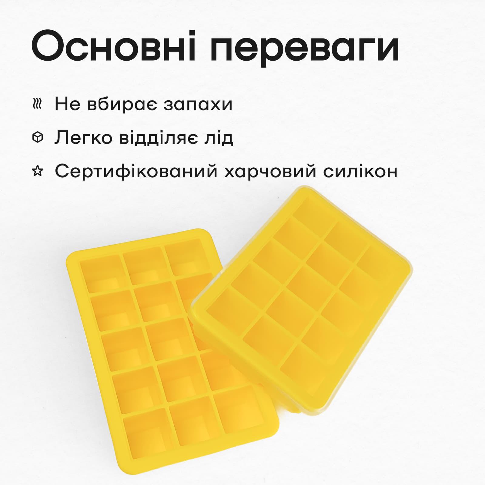 Форма для льда с крышкой Olin&Olin 15 кубиков по 33х33 мм Желтый (5821-M-15-Yellow) - фото 5 Форма для льда с крышкой Olin&Olin 15 кубиков по 33х33 мм Желтый (5821-M-15-Yellow) - фото 5