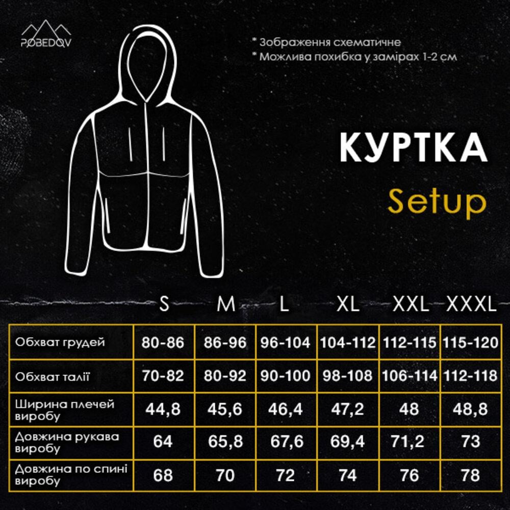 Куртка Pobedov Setup 2XL Черно-серый (OWku2 7632XLbage) - фото 10
