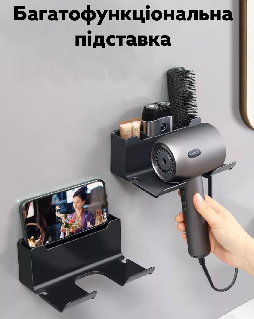 Держатель для фена и аксессуаров VMHouse 0119-0001 клеящийся в ванную Black (3_06049) - фото 4 Держатель для фена и аксессуаров VMHouse 0119-0001 клеящийся в ванную Black (3_06049) - фото 4