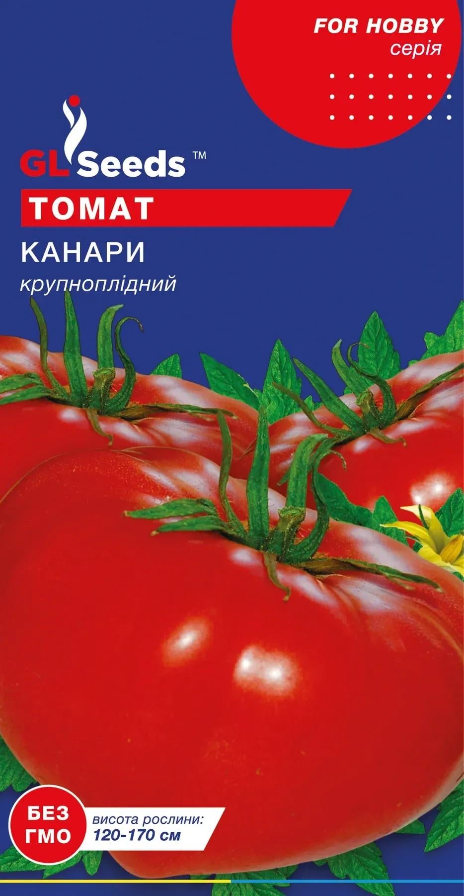 Семена GL Seeds For Hobby Томата Канары 0,1 г (539)