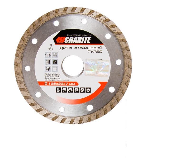 Диск алмазный GRANITE GM TURBO 125 мм (9-02-125)