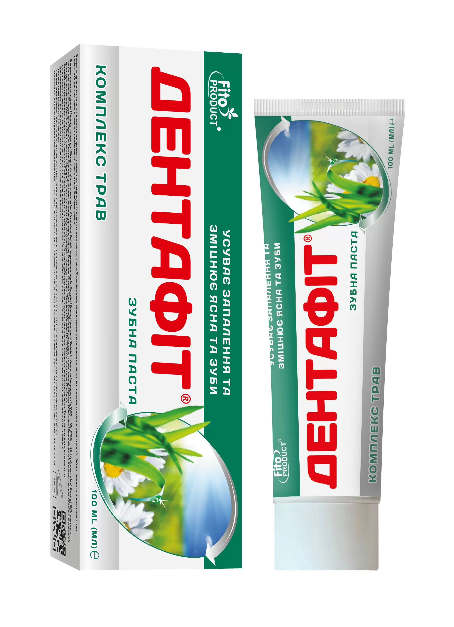 Зубная паста Фитопродукт Комплекс трав дентафит 100 мл