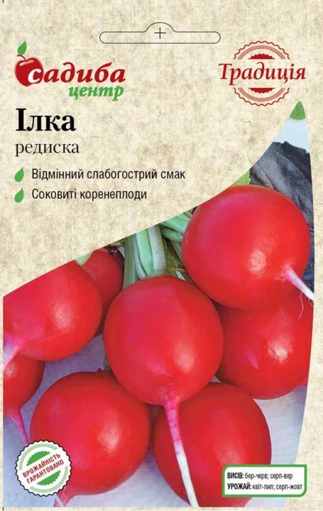 Редиска Илка, 2 г, Традиция