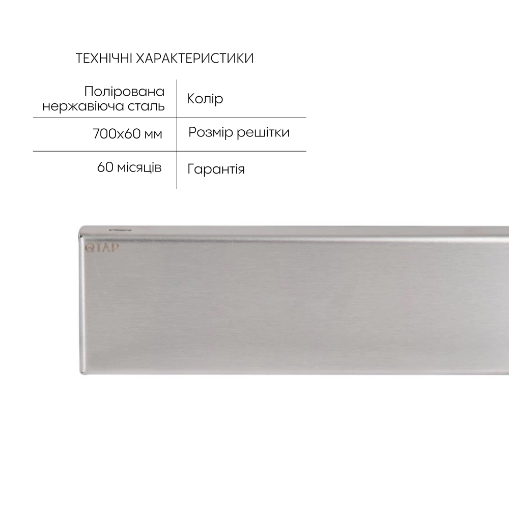 Трап для душевой кабины Scorpio под плитку из нержавеющей стали с поворотным сифоном и сухим затвором 70 см (46677) - фото 4