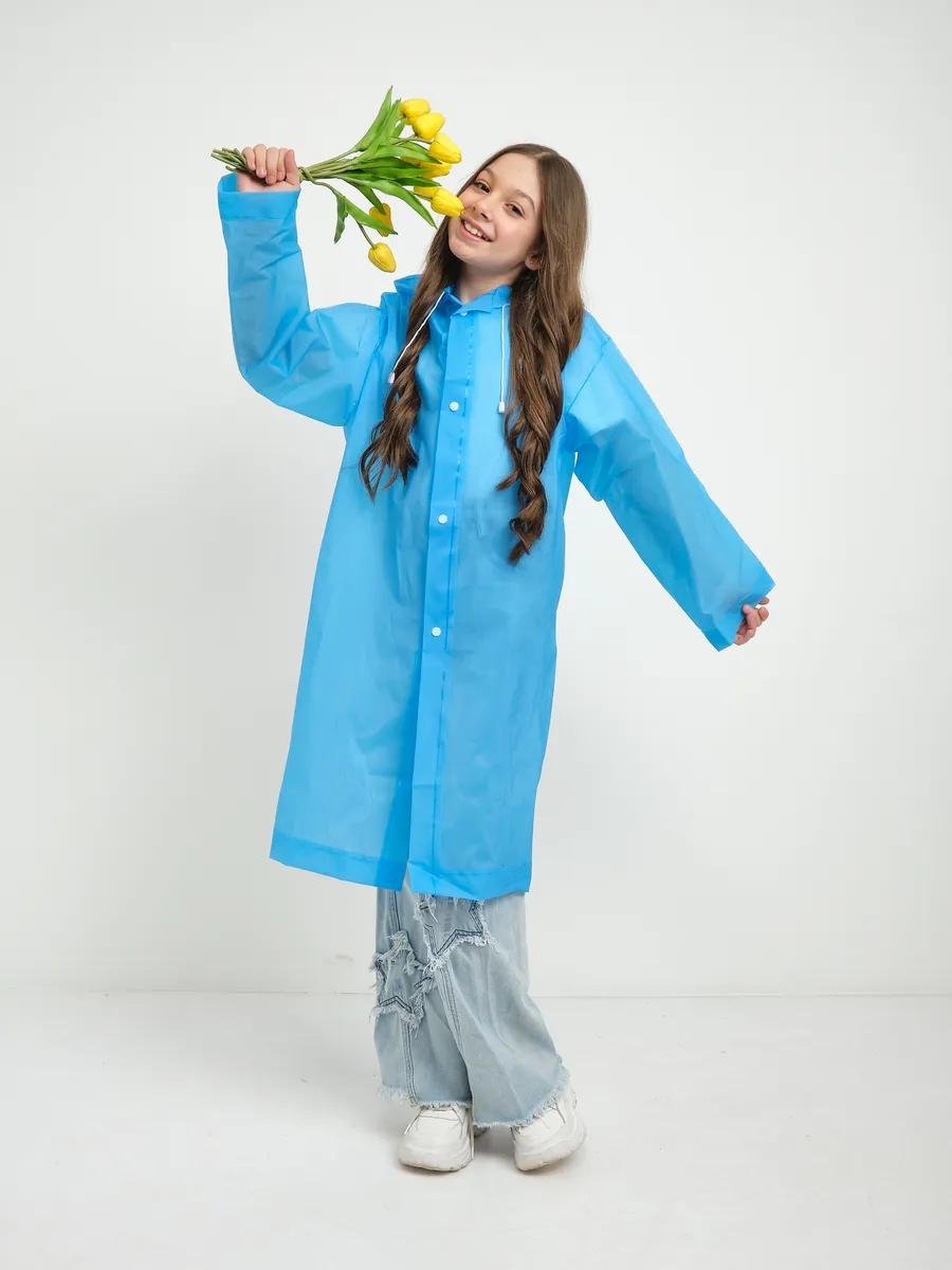 Дощовик дитячий SP-Sport C-1010 120-160 см Синій (А000043)