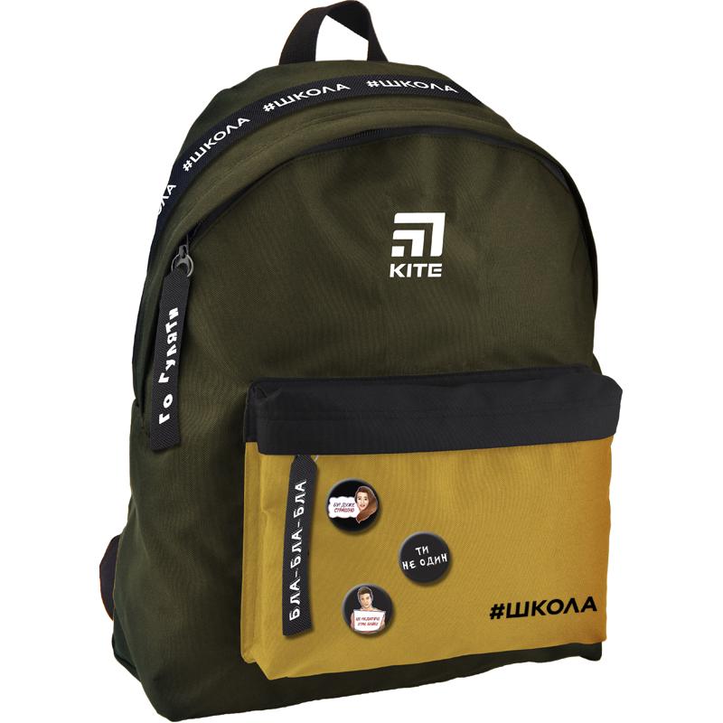 Рюкзак KITE Школа 42x33x12 5 см 19 л хаки (SC19-149M-3)