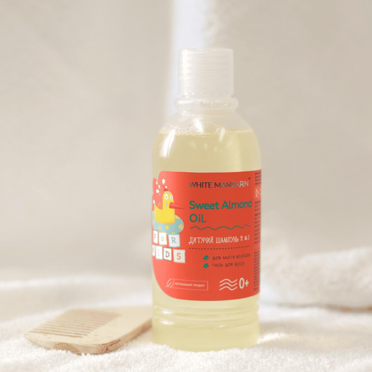 Гель-шампунь детский Choice 2в1 200 мл (485145)