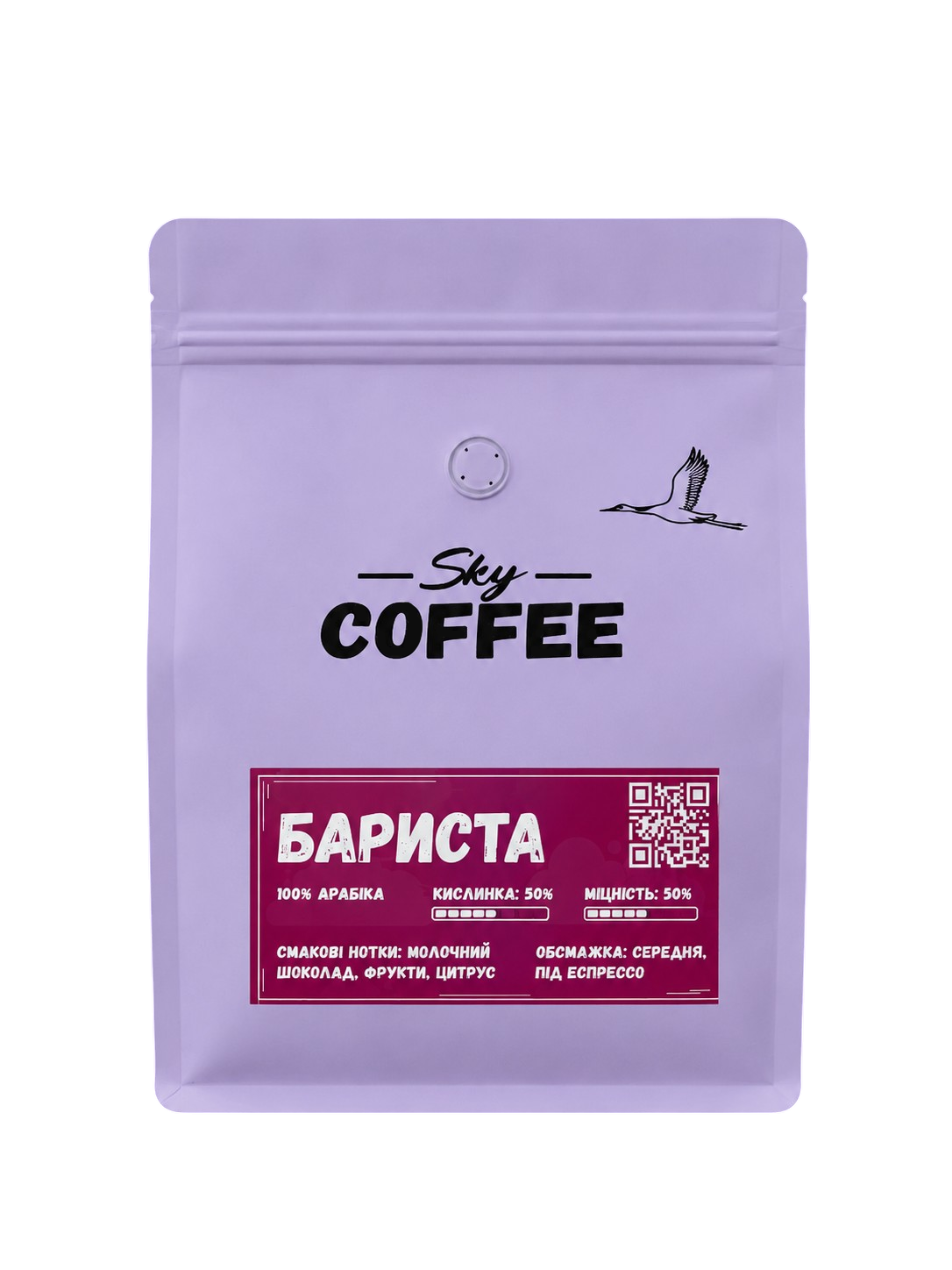 Кава зернова Barista 250 г (34713174)