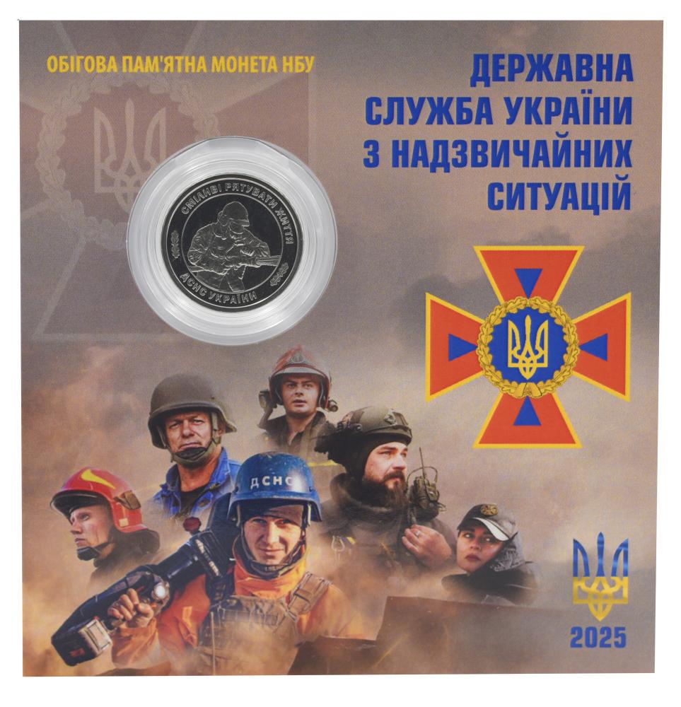 Коллекционная монета Украина 10 гривен 2025 UNC Государственная служба Украины по чрезвычайным ситуациям в сувенирной упаковке (М23084)