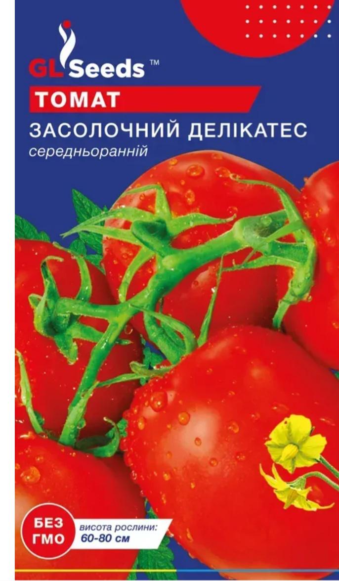 Семена GL Seeds For Hobby Томата Засолочный деликатес 0,15 г (536)