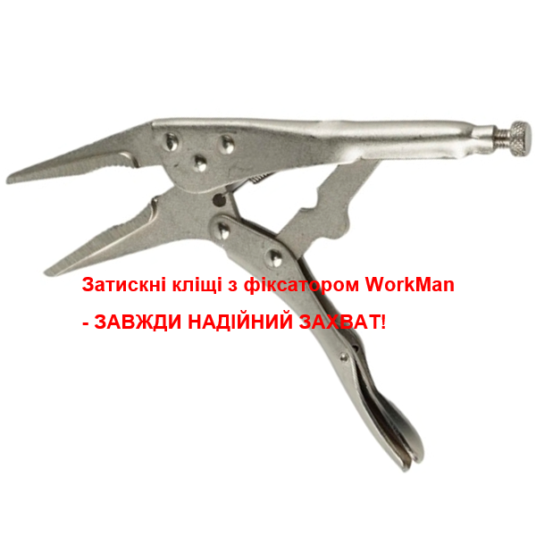 Затискні кліщі-довгогубці з фіксатором WorkMan Long-230 (194) - фото 2