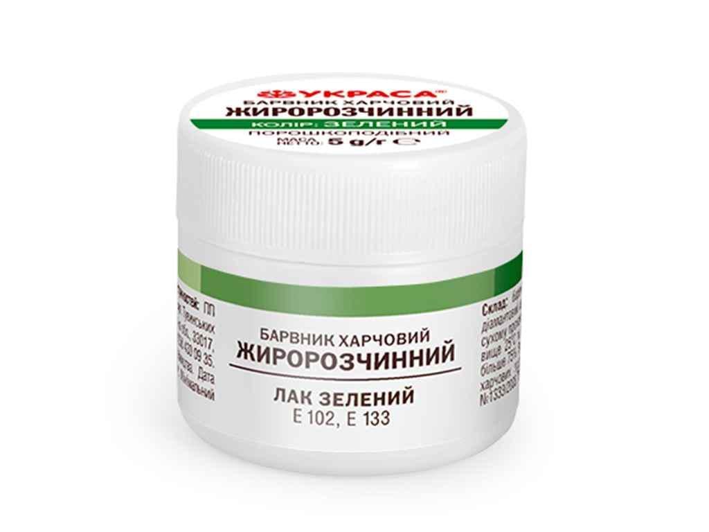 Барвник жиророзчинний Украса 5 г Зелений (1003622)