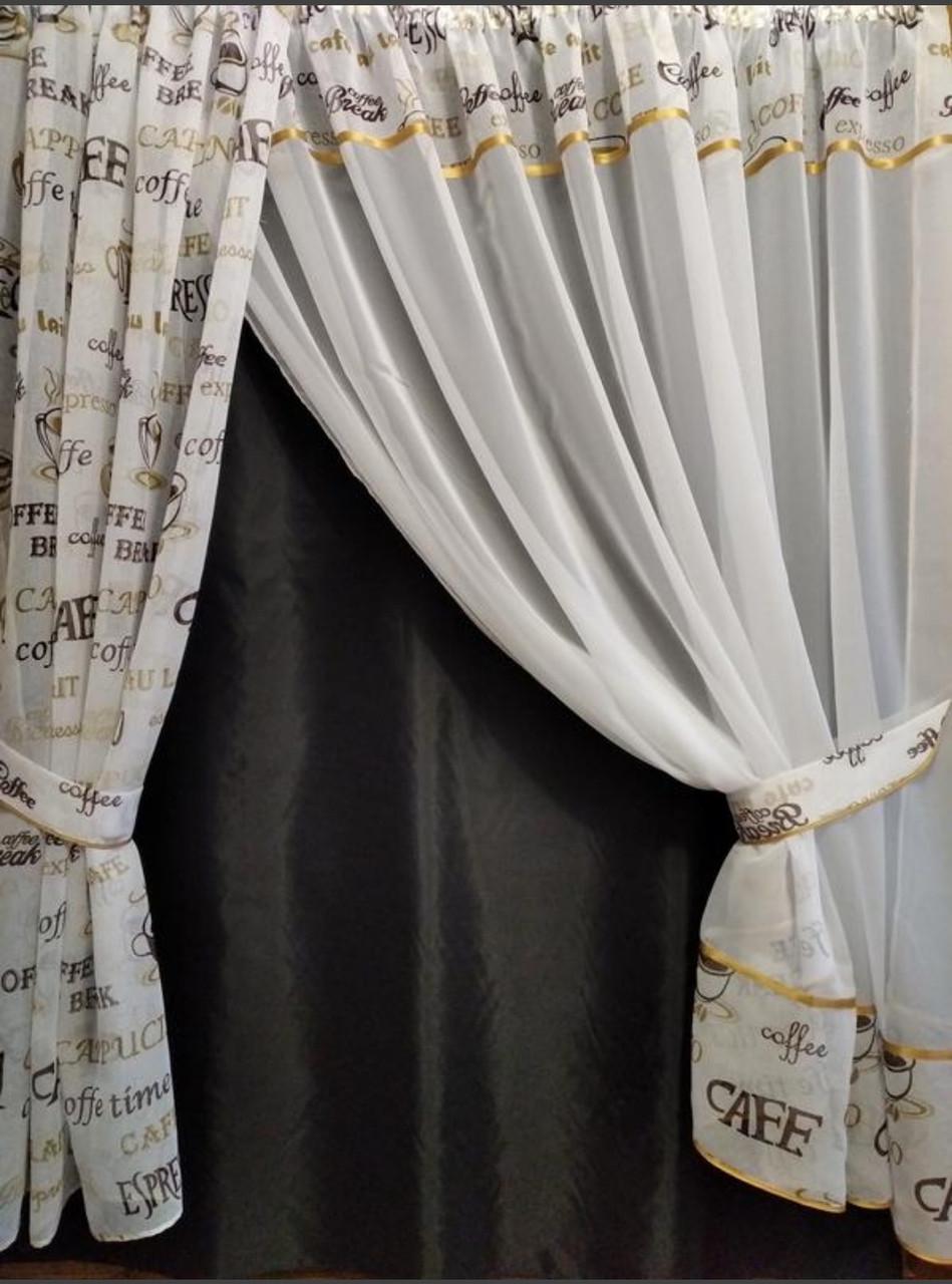 Комплект на окно с подхватами шифон с батистом 290х190 см Белый с бежевым (кш-01)