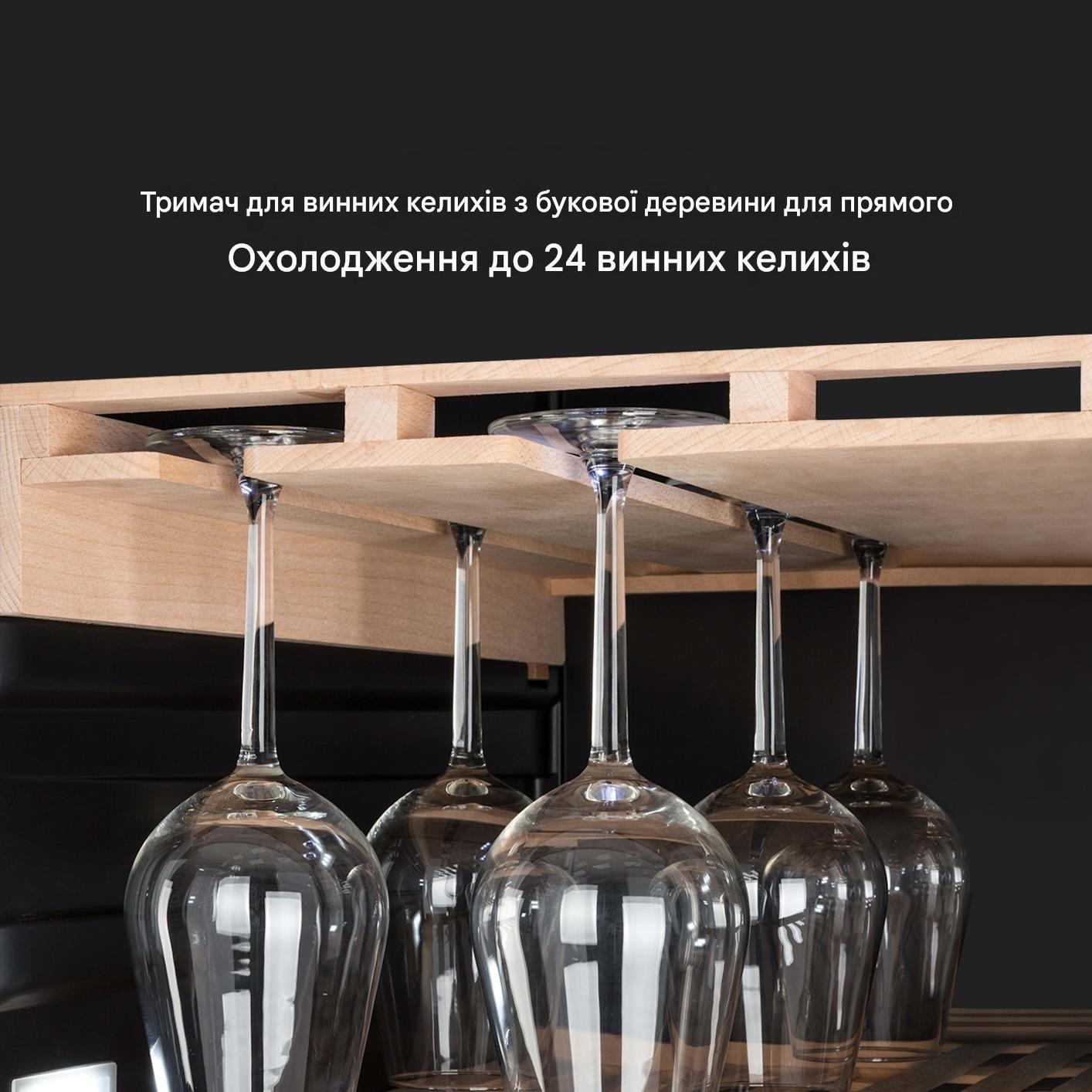 Винний холодильник KLARSTEIN Vinovilla Grande 162 Built-in Duo Onyx Edition 4 (10045909) - фото 8