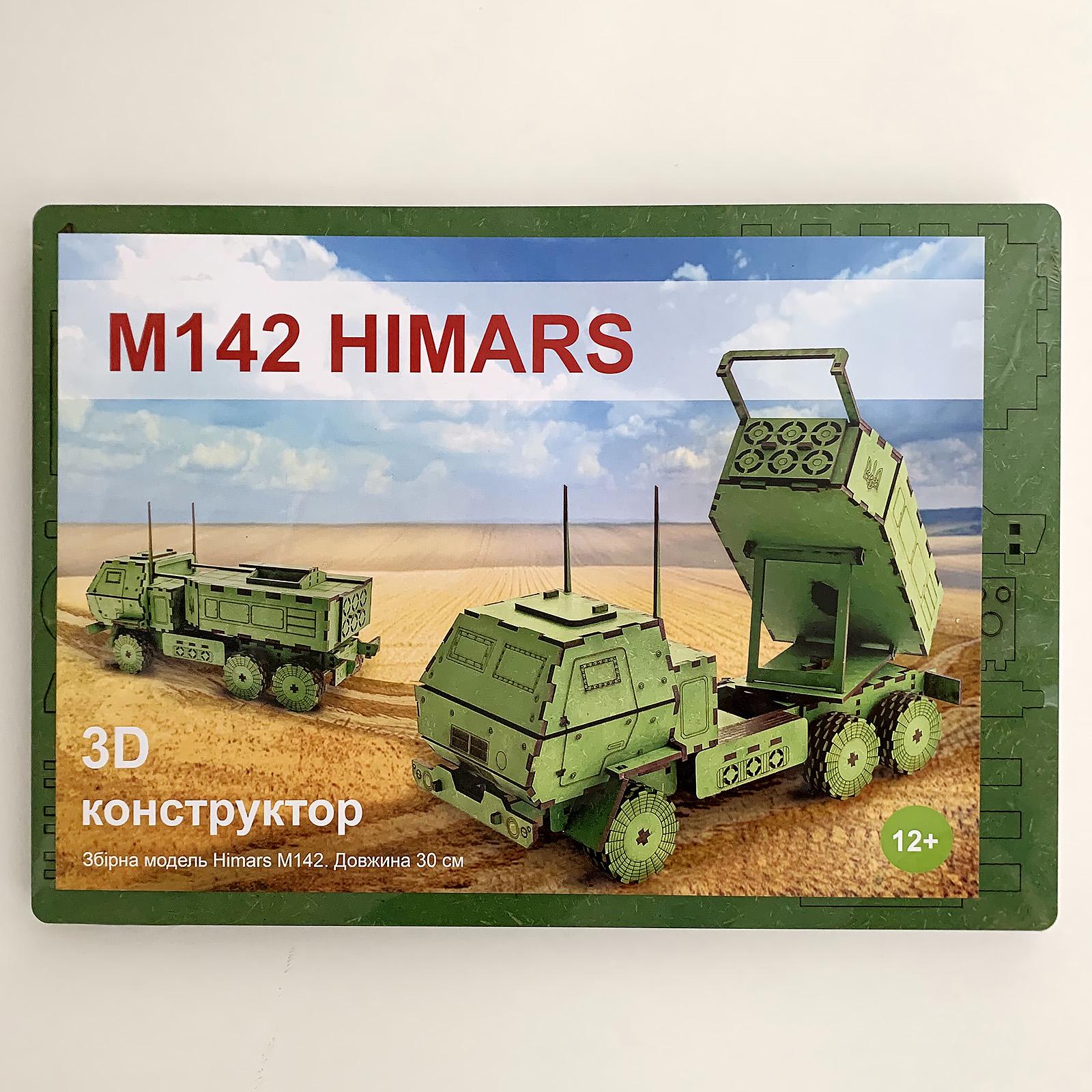 Конструктор 3D M142 HIMARS - фото 7