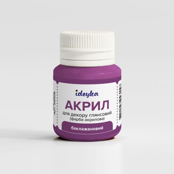 Акриловая краска Ideyka Баклажановый (98208)
