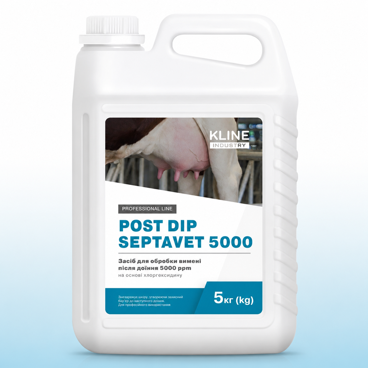 Средство после доения KLINE POST DIP SEPTAVET 5000 5000ppm на основе хлоргексидина 5 кг (35969129) Средство после доения KLINE POST DIP SEPTAVET 5000 5000ppm на основе хлоргексидина 5 кг (35969129)