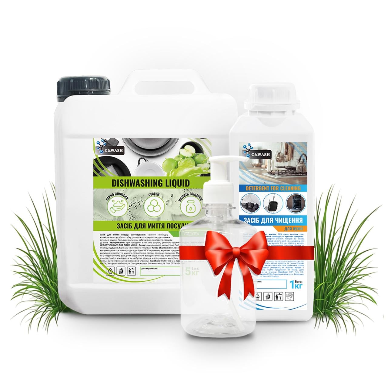 Набір засобів для миття посуду C&WASH ЯБЛУКО 5 кг /Антижир 1 кг/флакон