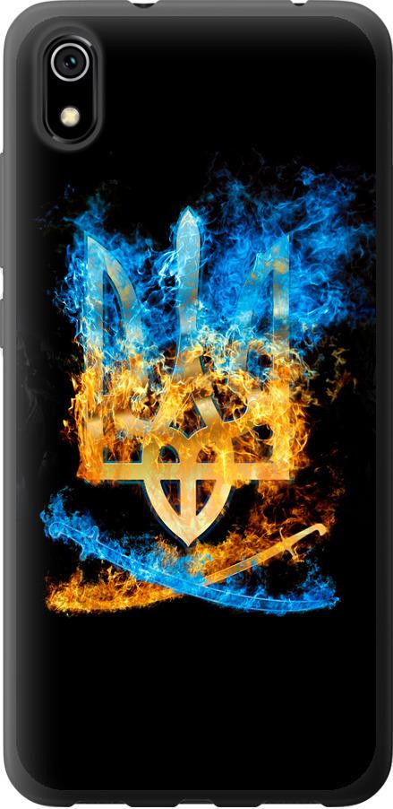 Чехол на Xiaomi Redmi 7A Герб (1635t-1716-42517) Чехол на Xiaomi Redmi 7A Герб (1635t-1716-42517)