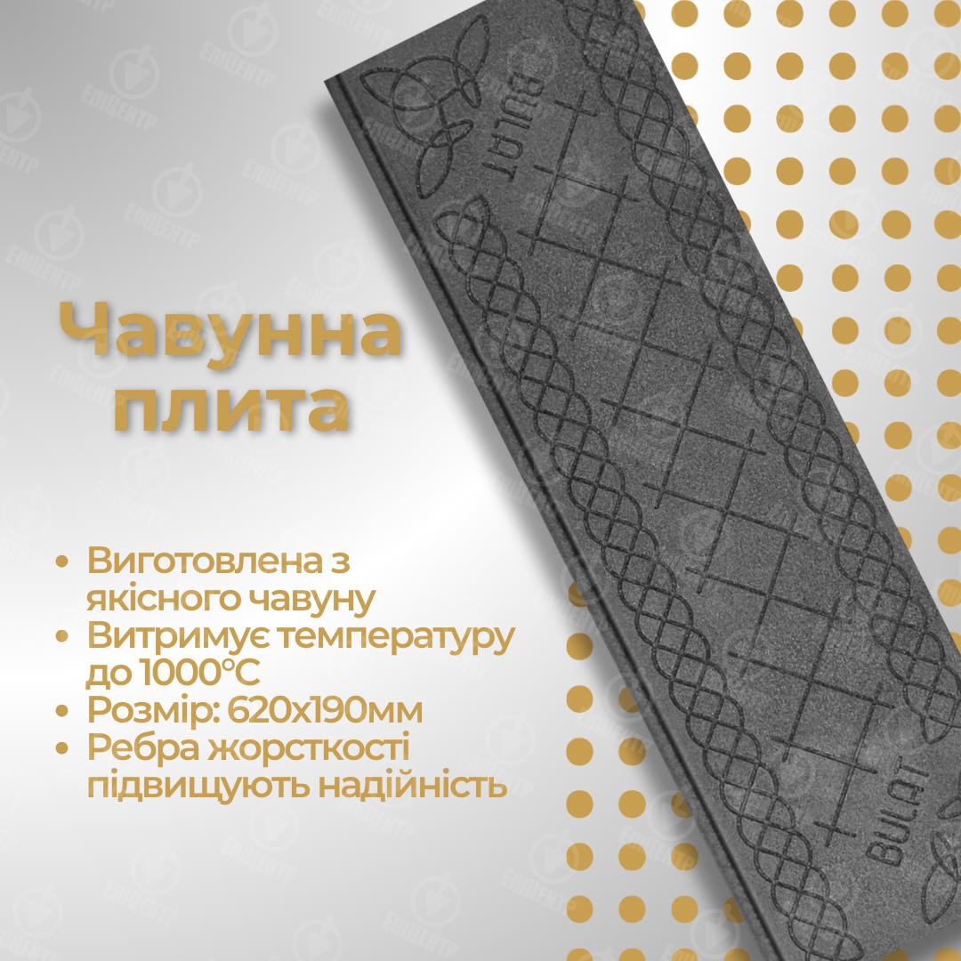 Плита чавунна для печі Булат глуха з візерунком 620х190 мм (23913118) - фото 10 Плита чавунна для печі Булат глуха з візерунком 620х190 мм (23913118) - фото 10