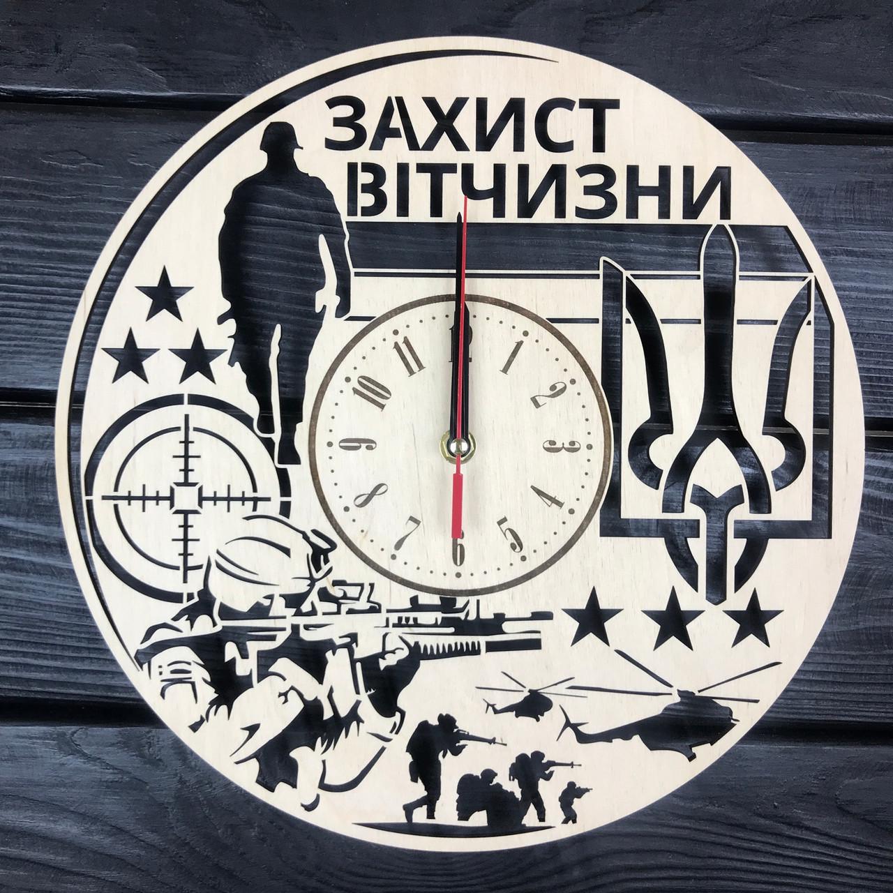 Часы дизайнерские настенные деревянные Защита Отечества