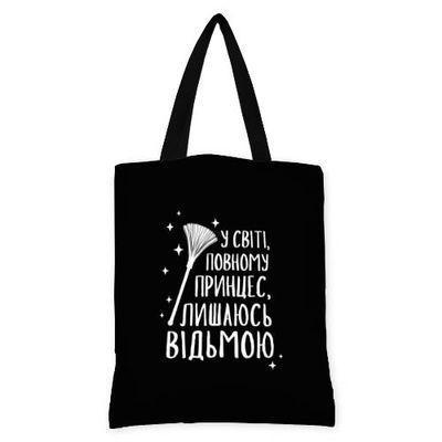 Сумка женская Presentville тканевая "У світі повному принцес..." (693539289)