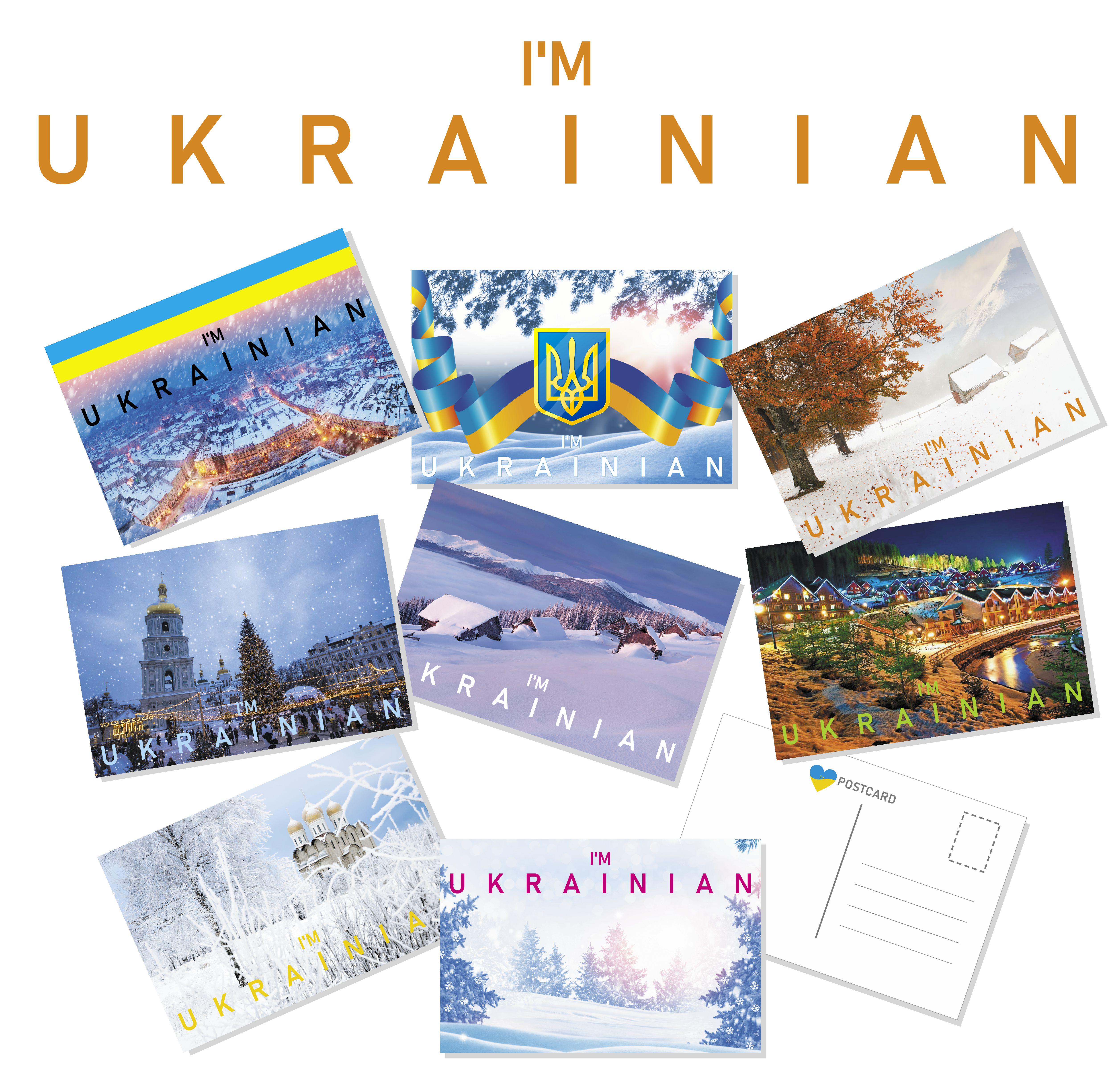 Новогодние открытки набор Apriori ,i'm Ukrainian/Украина 8 шт. 10х15 см (UA760) - фото 2