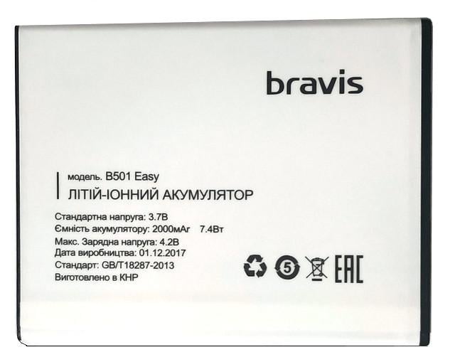 Аккумулятор B501 для Bravis Easy 2000 mAh (000021359)