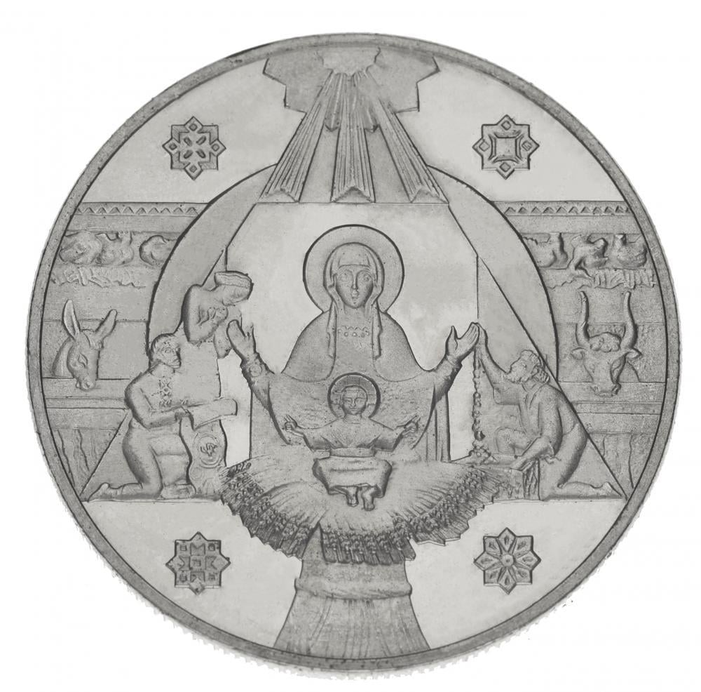 Коллекционная монета Украина 5 гривен 1999 «Рождество» UNC KM 84 (М00389)