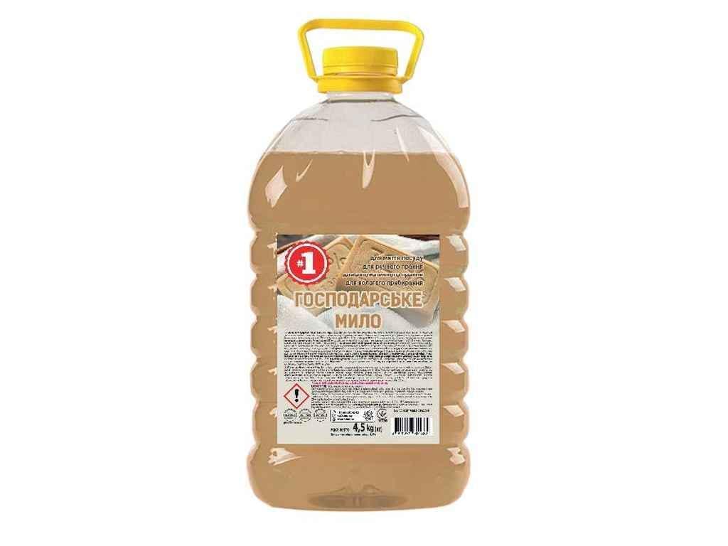 Мыло хозяйственное жидкое #1 4,5 л (1014583)
