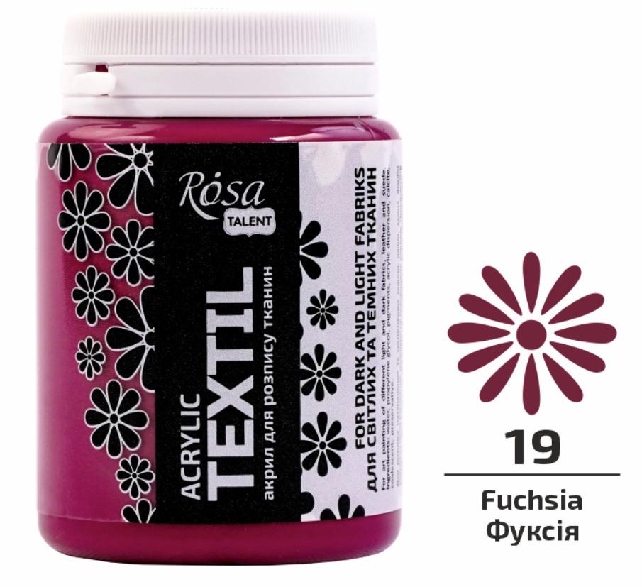 Фарба акрилова для тканин ROSA Talent 80 мл Фуксія - фото 2 Фарба акрилова для тканин ROSA Talent 80 мл Фуксія - фото 2