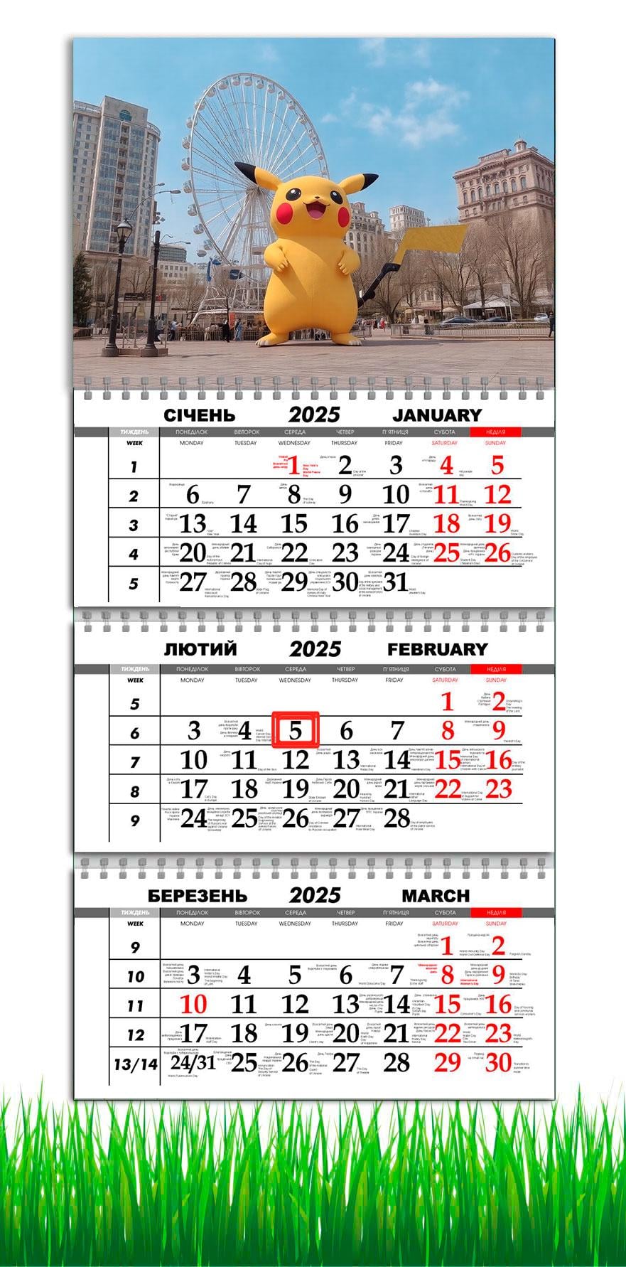 Календарь настенный квартальный на 2025 год APRIORI Пикачу/Покемон на 3 пружины 30х61 см (UA2988)