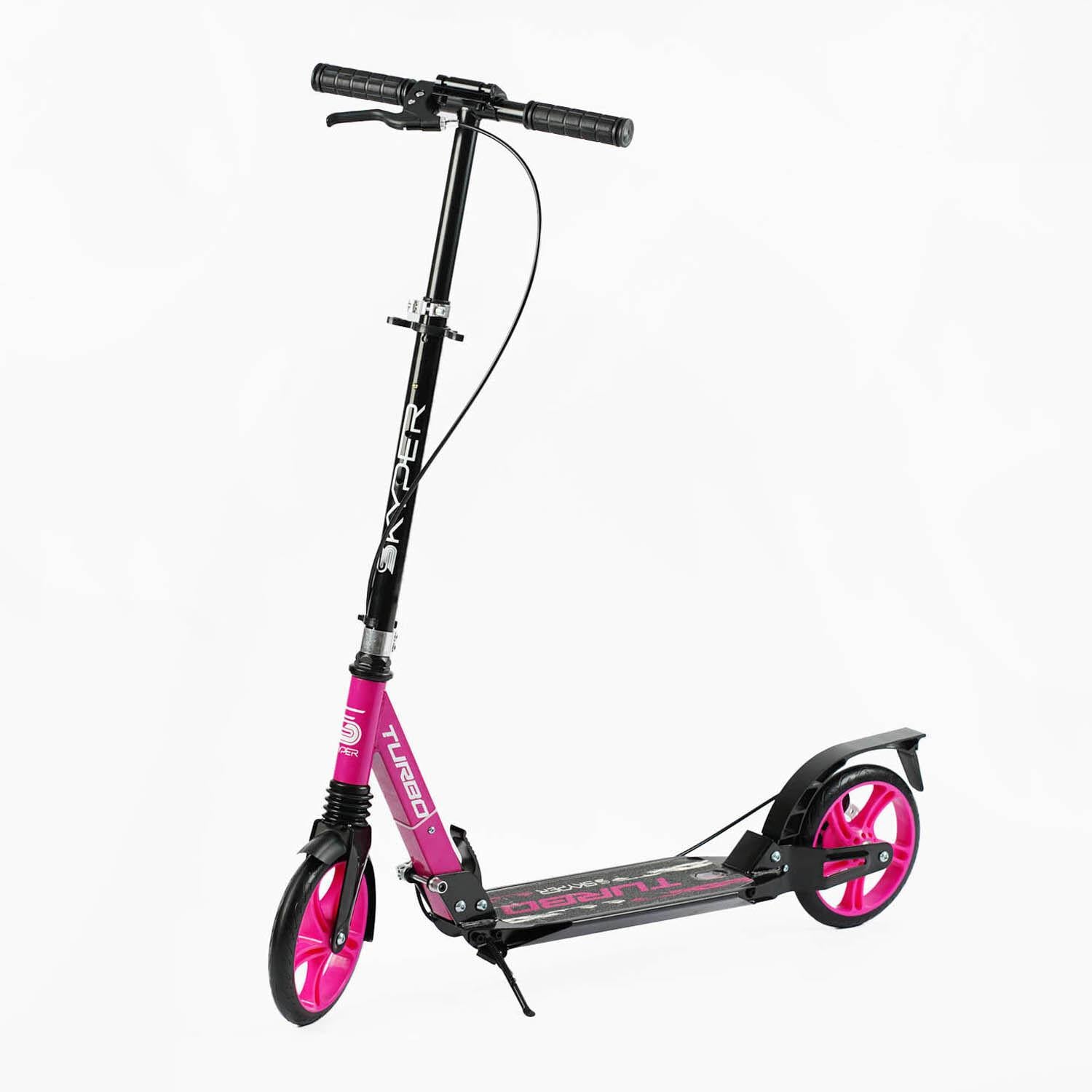 Самокат Skyper Turbo TR-80630